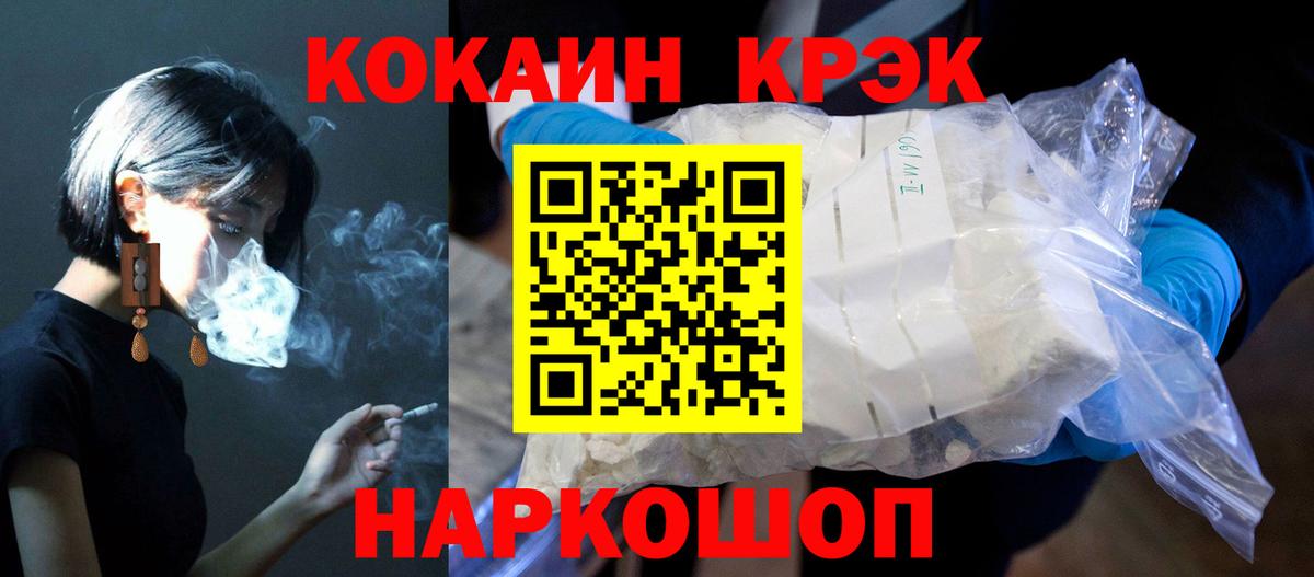 COCAIN Боливия Татарск