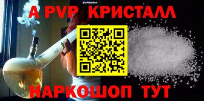 наркотики Заволжье