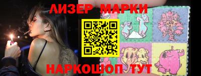 наркотики Заволжье