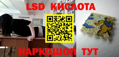 наркотики Заволжье