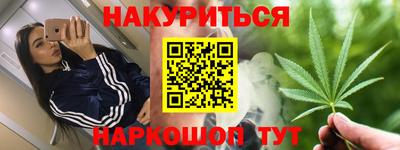 ГАЛЛЮЦИНОГЕННЫЕ ГРИБЫ Жуковский