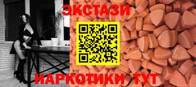 ГАЛЛЮЦИНОГЕННЫЕ ГРИБЫ Жуковский