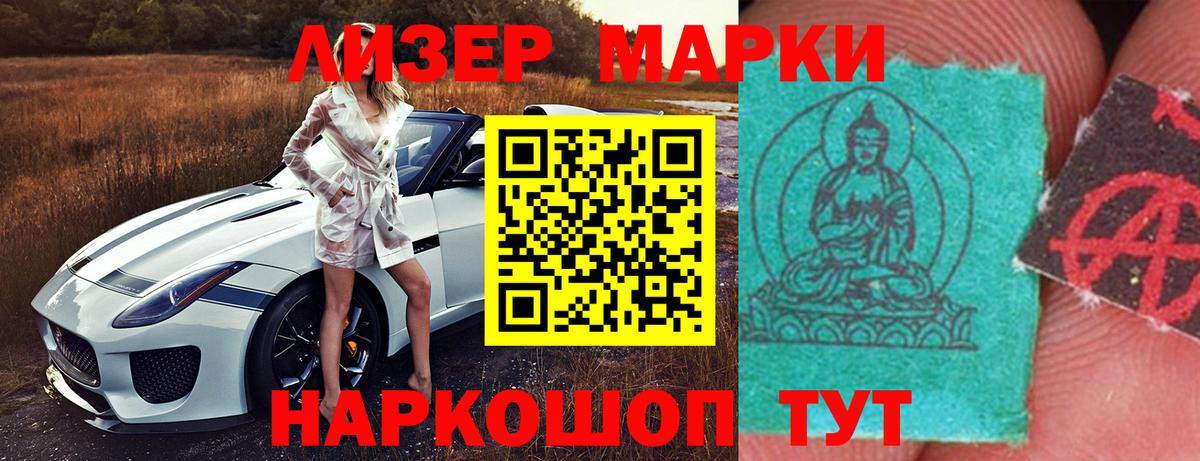 Лсд 25 экстази кислота Татарск