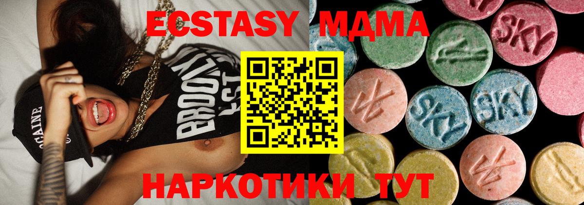 МДМА VHQ Татарск